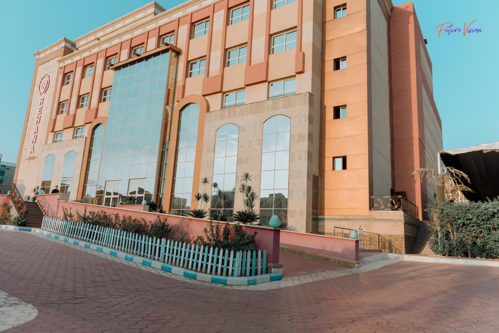 Rehana Plaza Hotel Cairo Exterior photo The University of Hail