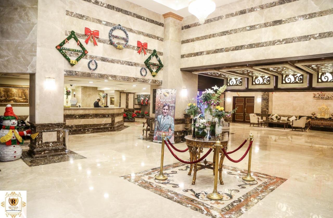 Rehana Plaza Hotel Cairo Exterior photo Lobby